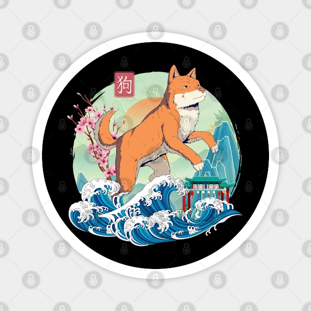 Year of the Dog Chinese Zodiac Lunar New Year Zen Wave Magnet by TheBeardComic